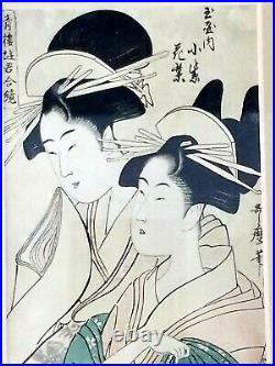 Utamaro Kitagawa 1753-1806 Woodblock Print Two Ciran Geisha Women Framed