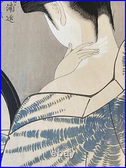 Utamaro Woodblock Print Girl Powdering Her Neck Japanese Colored Woodcut
