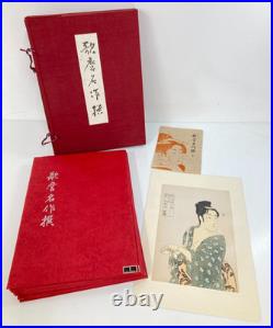 Utamaro Woodblock Reprint (x28)Selected Masterpieces of Utamaro Yuyudo Bijin-ga