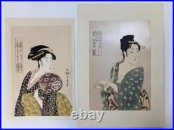 Utamaro Woodblock Reprint (x28)Selected Masterpieces of Utamaro Yuyudo Bijin-ga