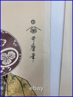 Utamaro Woodblock Reprint (x28)Selected Masterpieces of Utamaro Yuyudo Bijin-ga