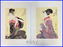 Utamaro Woodblock Reprint (x28)Selected Masterpieces of Utamaro Yuyudo Bijin-ga