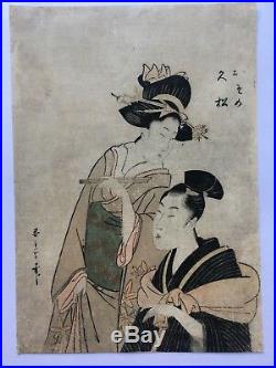 Utamaro, Young Man & Woman, Japanese Woodblock Print, Ukiyo-e