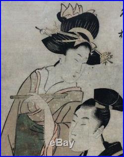 Utamaro, Young Man & Woman, Japanese Woodblock Print, Ukiyo-e