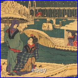 Utatora Utagawa Kunitoshi Woodblock Print Tokyo Komagata Azuma Bridge View Meiji