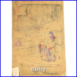 Utatora Utagawa Kunitoshi Woodblock Print Tokyo Komagata Azuma Bridge View Meiji