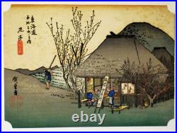 VINTAGE ANTIQUE JAPANESE WOODBLOCK PRINT UKIYO-E SHIN HANGA HIROSHIGE Ando