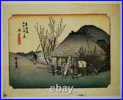 VINTAGE ANTIQUE JAPANESE WOODBLOCK PRINT UKIYO-E SHIN HANGA HIROSHIGE Ando
