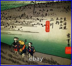 VINTAGE ANTIQUE JAPANESE WOODBLOCK PRINT UKIYO-E SHIN HANGA HIROSHIGE Ando
