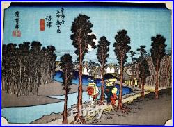 VINTAGE ANTIQUE JAPANESE WOODBLOCK PRINT UKIYO-E SHIN HANGA HIROSHIGE Ando