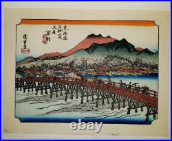 VINTAGE ANTIQUE JAPANESE WOODBLOCK PRINT UKIYO-E SHIN HANGA HIROSHIGE Ando
