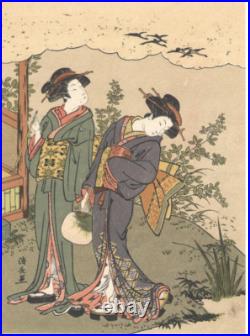 VTG 1940s JAPANESE UKIYO-E WOODBLOCK PRINTS! SET OF 4! 5x7! HOKUSAI KATSUSHIKA