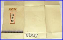 VTG 1940s JAPANESE UKIYO-E WOODBLOCK PRINTS! SET OF 4! 5x7! HOKUSAI KATSUSHIKA
