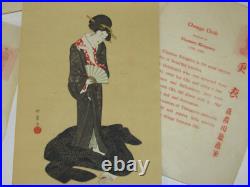 VTG 1940s JAPANESE UKIYO-E WOODBLOCK PRINTS! SET OF 4! 5x7! HOKUSAI KATSUSHIKA