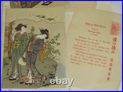 VTG 1940s JAPANESE UKIYO-E WOODBLOCK PRINTS! SET OF 4! 5x7! HOKUSAI KATSUSHIKA