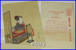 VTG 1940s JAPANESE UKIYO-E WOODBLOCK PRINTS! SET OF 4! 5x7! HOKUSAI KATSUSHIKA