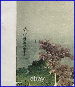 VTG Japanese Woodblock Print after Hokusai, The Poet Li Po Admiring Waterfall