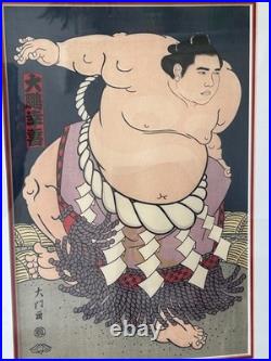 VTG Kinoshita Daimon Original Woodblock print TAIHO by Kyoto Hanga-in Japan