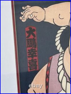 VTG Kinoshita Daimon Original Woodblock print TAIHO by Kyoto Hanga-in Japan