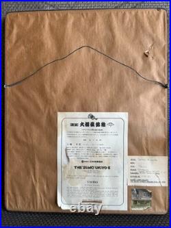 VTG Kinoshita Daimon Original Woodblock print TAIHO by Kyoto Hanga-in Japan