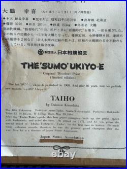 VTG Kinoshita Daimon Original Woodblock print TAIHO by Kyoto Hanga-in Japan