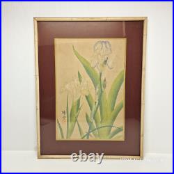 VTG Original Japanese Woodblock Print Iris, Framed 15.75 x 20.5, Under Glass