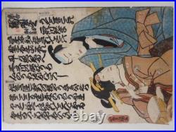 Vintage 1855 Japanese Ukiyo-e Woodblock Print Hauta (Short Song) by TOYOKUNI