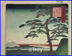 Vintage 1857 Hiroshige One Hundred Famous Views of Edo Meguro Motofuji Japan
