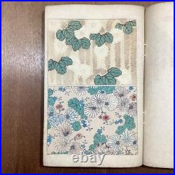 Vintage 1892 Japanese Woodblock Print New Designs Vol. 12 Kamisaka Sekka etc