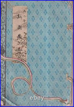 Vintage 1897 Japanese Woodblock Print New Designs Vol. 3 Kamisaka Sekka etc