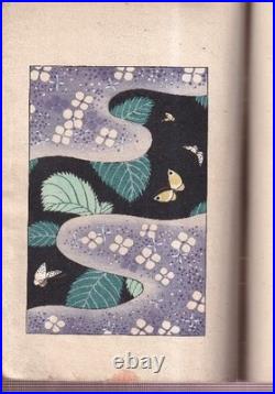 Vintage 1897 Japanese Woodblock Print New Designs Vol. 3 Kamisaka Sekka etc