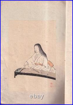 Vintage 1897 Japanese Woodblock Print New Designs Vol. 3 Kamisaka Sekka etc