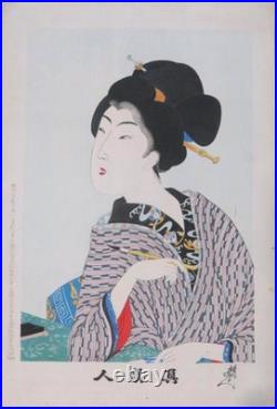 Vintage 1897 Japanese Woodblock Print Ukiyo-e Shin-Bijin by Yoshu Chikanobu F/S