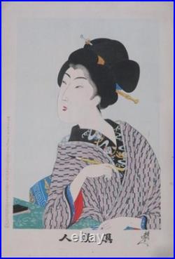 Vintage 1897 Japanese Woodblock Print Ukiyo-e Shin-Bijin by Yoshu Chikanobu F/S