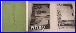 Vintage 1930 Hiroshige One Hundred Famous Views of Edo 120pcs A4 Size Japan F/S