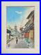 Vintage_1950s_Japanese_Kyoto_Street_Scene_Woodblock_Print_by_Kotozuka_Eiichi_01_qne