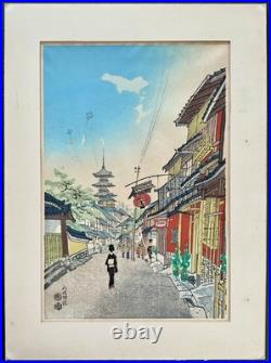 Vintage 1950s Japanese Kyoto Street Scene Woodblock Print by Kotozuka Eiichi
