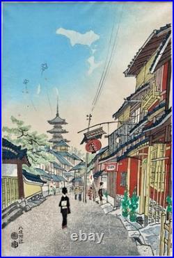 Vintage 1950s Japanese Kyoto Street Scene Woodblock Print by Kotozuka Eiichi