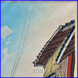 Vintage 1950s Japanese Kyoto Street Scene Woodblock Print by Kotozuka Eiichi
