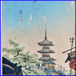 Vintage 1950s Japanese Kyoto Street Scene Woodblock Print by Kotozuka Eiichi