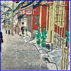 Vintage 1950s Japanese Kyoto Street Scene Woodblock Print by Kotozuka Eiichi