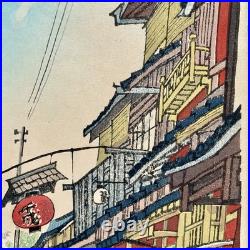 Vintage 1950s Japanese Kyoto Street Scene Woodblock Print by Kotozuka Eiichi