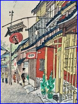 Vintage 1950s Japanese Kyoto Street Scene Woodblock Print by Kotozuka Eiichi