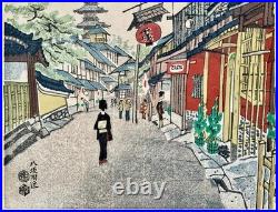 Vintage 1950s Japanese Kyoto Street Scene Woodblock Print by Kotozuka Eiichi