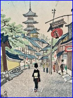 Vintage 1950s Japanese Kyoto Street Scene Woodblock Print by Kotozuka Eiichi