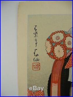 Vintage 1952 Natori Shunsen ukiyo-e Woodblock Print Actor Nakamura Fukusuke VII