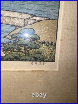 Vintage 2 Toshi Yoshida Wood Block Prints (Plum Tree)(Bamboo) Friendly Garden