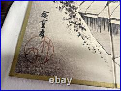 Vintage Folding Panel Utagawa Hiroshige Woodblock Print Evening Snow at Kanbara