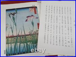 Vintage Hiroshige 100 views of Edo Japanese Ukiyo-e 40 Print Set Big Sale