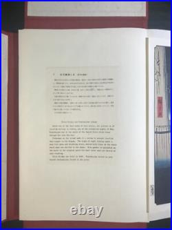 Vintage Hiroshige 100 views of Edo Japanese Ukiyo-e 40 Print Set Big Sale